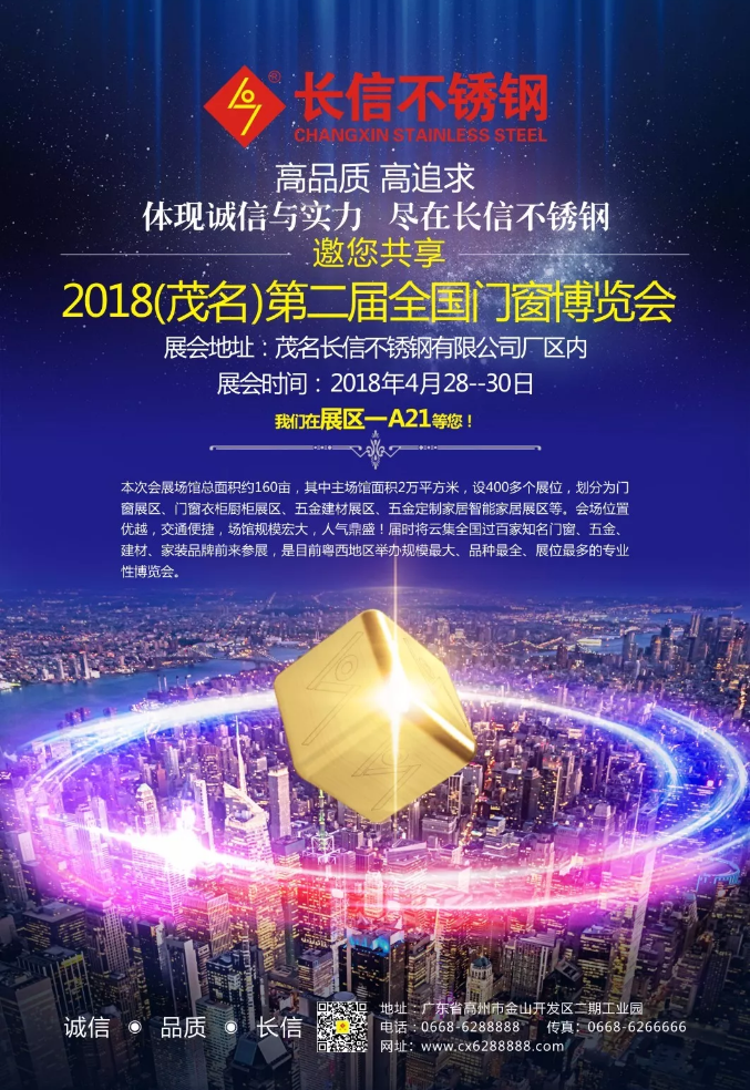企业微信截图_20190327093432.png